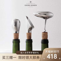 Georg Jensen George Jessen Nordic wine cork stopper cork stopper wine mouth opener