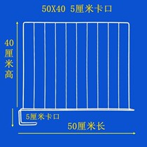 Clothing shelf partition baffle shelf partition net Cainiao post express shelf partition net partition classification partition