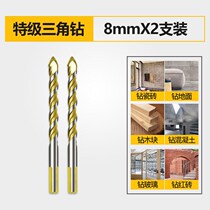 Ceramic tile drill bit cement wall concrete multifunctional set Glass hole opener electric drill drilling alloy Triangle drill