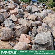 Hangzhou Garden Landscape Stone Natural Pebble Water Stone 30 - 50 cm barged stone natural stone
