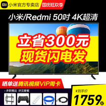 Xiaomi 50 inch RedmiA50 red rice 4K Ultra HD network LCD flat panel TV