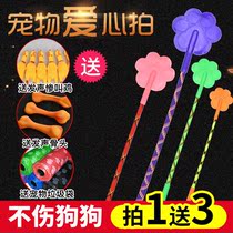Pet trainer supplies toy firewood dog Small Medium-sized radon pet dog small fitness stick large