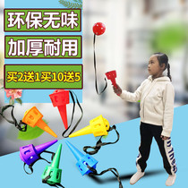 Sentimental training equipment children throw and catch the ball kindergarten outdoor sports equipment ball receiver fun toys