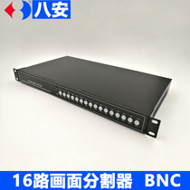 Baan 16-way screen splitter 16-screen processor real-time video splitter with loop 4-way audio