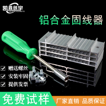 On the same day delivery network cable aluminum alloy wire wire network Cabinet wire integrated wiring Super five or six types of network cable wire clamp crimping board