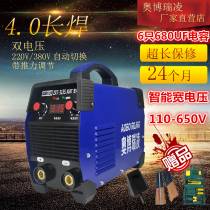OBO riland ZX7-315 400 250 dual voltage 220v 380v dual-use automatic home Industrial Welding machine