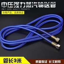 Industrial iron full steam iron large scalding steam pipe fittings gas pipe 3 m boiler medium pressure pipe large scalding exhaust pipe