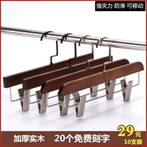 Solid wood pants rack pants clip Household mens and womens pants support pants hanger clip Non-slip pants clip Skirt clip drying pants hang wooden pants clip