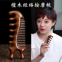 Natural green sandalwood scalp massage comb health head special meridian comb tendon brush dredging health comb men and women