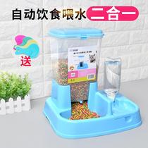 Kitty Automatic Water Dispenser Feeder Integrated Automatic Water Storage Sequel Water Feeder Flow Pooch Bowl Pet Supplies