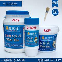 Hanko Bade white glue large barrel board woodworking glue environmental protection white latex paint students manual Bade glue