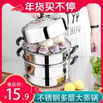 304 stainless steel steamer household two-layer thickened soup pot with steamer multi-purpose pot large capacity three-layer compound bottom