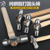 Milk hammer hardware tools hand hammer round head hammer nipple hammer hammer hammer hammer small hammer knock walnut wooden handle hand beat