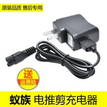 Bao Run 938 p2 p3 pet scissors dog shaving electric clipper hair clipper replacement rechargeable battery