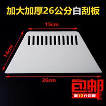 Increase Thickened Special Price Squeegee Biwallpaper Wall Paper Wall Bu Mural Mural Construction Tool Big Plastic Plus Hard Not Deformed