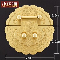 Pure copper antique old-fashioned buckle box buckle buckle pull buckle fixed wooden box hardware copper accessories luggage horn buckle