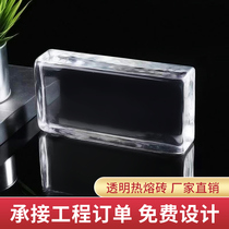 Transparent solid glass brick bathroom 15 partition wall Living room crystal creative screen background wall Entrance Bedroom bath