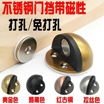kob free from punching stainless steel door blocking turtle top anti-banging door touching toilet bathroom glass door rubber door top 3m glue