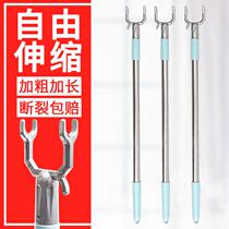 Clothes pole drying ya fork fork bar cool household clothes insert pick-up clothes pole drying stick head telescopic lengthening clothing