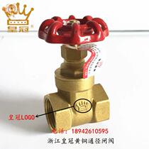 Valve PPR pipe special copper gate valve double live gate valve water pipe valve ppr4 water pipe raft door switch
