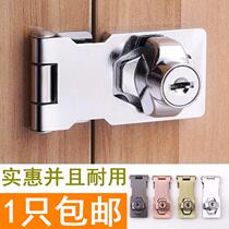 Non-perforated zinc alloy lock buckle door bolt refrigerator cabinet door wooden door lock desk with lock card