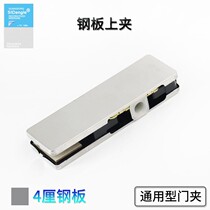 Frameless tempered ground spring glass door clamp upper and lower clamp stainless steel upper and lower door clamp one-word clamp