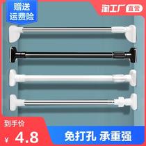 Stainless Steel Shrink tube tie Rod Rod extension telescopic clothes rod wardrobe cabinet hanger stainless steel non-punching