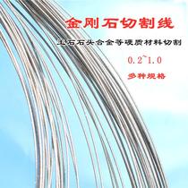 Jade bang Jade Jade band saw Machine automatic CNC band saw cutting machine industrial ceramic cutting machine sh400d