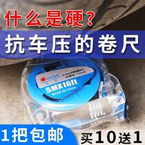 Thickened anti-drop tape measure stainless steel box Ruler 3 meters 5 meters high precision 7 5 meters 10 meters plus hard wear-resistant steel tape measure