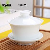 Gai bowl tea cup tea set extra large tea bowl Kung Fu Dehua ceramic three talented white porcelain blue and white porcelain cover Bowl 300ml