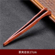 Tea Clip Wooden Kung Fu Tea Set Accessories Tea Ceremony Set Tea Tools Tea Tea Cup Tweezers Tea Clip