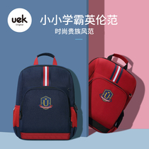 uek British style schoolbags for primary school students boys and girls grades 123 to 6