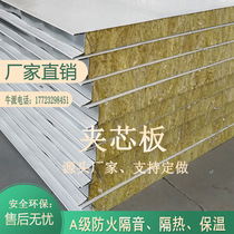 Clean board partition wall panel clean workshop design sterile room accessories color steel operating room construction clean workshop production