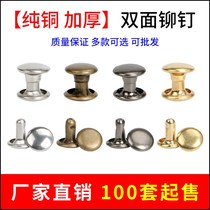 5-12mm metal copper rivet double-sided stainless steel hit nail leather with bag advertisement handmade primary-secondary cap nail