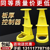 Manufacturer nail-free slab thickness building concrete slab thickness elevation piece controller floor concrete slab elevation