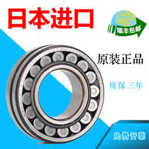 Imported NSK bearings 23120 23122 23124 23126 23128C CAM CD E4 K W3 S11
