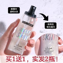  Angels temptation High-gloss shining makeup setting spray Long-lasting makeup setting is not easy to float powder hydration and moisturizing
