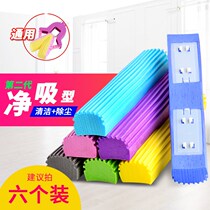 Rotating mop head sponge universal replacement cloth accessories David fold round household small absorbent old fold shape