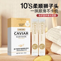 Caviar hair mask Repair Dry conditioner Hot dye hydration Soft and smooth steam-free baking cream Flagship store