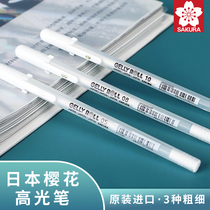 Japan Cherry blossom high-gloss pen White single set sketch color lead watercolor cartoon design painting art student special painting hand painting pen 1 0 black paper on black background Check-in brighten write white word thick
