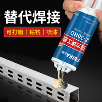 Casting glue ab adhesive Iron glue Metal repair agent High strength and high temperature stainless steel aluminum car fuel tank water tank radiator Sand eye Water pipe plugging Strong universal welding welding glue