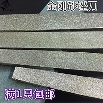  Flat diamond file Flat contusion carving contusion knife Hand saw emery tool Large woodworking special grinding