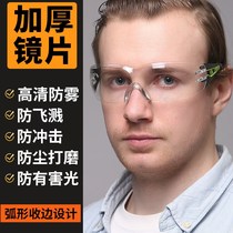 Goggles windproof sand anti-fog mens cycling goggles protection dust anti dust windshield Labor riding glasses female
