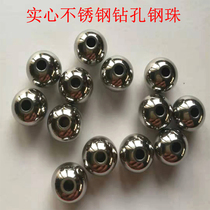Steel beads perforated perforated steel beads stainless steel balls with holes stainless steel beads beads jewelry accessories drilling steel beads