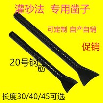 Roadbed geotechnical chisel semi-circular chisel irrigation and sand method special chisel semi-arc steel chisel compaction test