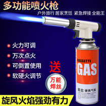 Card-type gas gun burning pig hair igniter baking flamethrower butane gas cylinder flamethrower