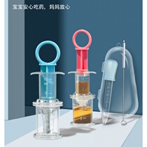 Baby anti-choking drug feeder baby medicine feeding water suction tube baby syringe nipple type medicine dropper injection children
