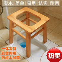  Toilet stool toilet household elderly removable pregnant women toilet squatting change patient portable solid wood toilet chair