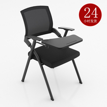 Folding training chair with table Board meeting chair with writing board table and chair integrated conference room meeting chair training class chair