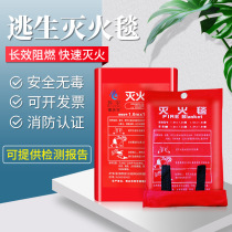 Fire protection blanket household fire certification 1 5 m 2 m hotel family kitchen silicone catering fire blanket fire blanket